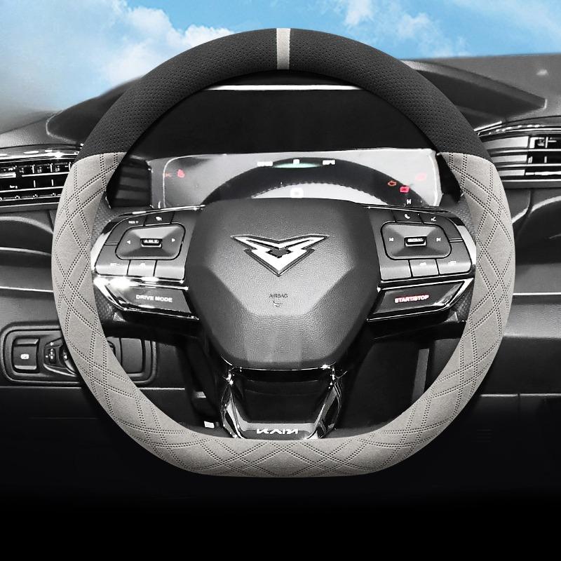 Suede Car Steering Wheel Cover Wrap for Kaiyi X7 Kunlun 2026 2026 2026 Anti Slip Breathable Special Interior Auto Accessories