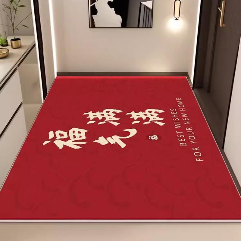 Red Series Joyful Carpet for Living Room Bedroom Hallway Decorative Mat Non-slip Decoration Table Sofa Soft Rug Friend's Gift