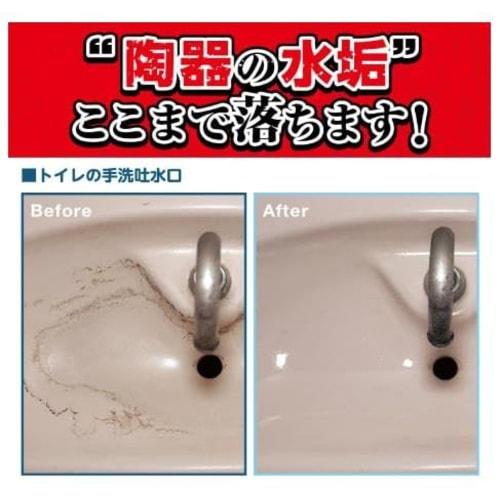 [Suzumura Shoten Limescale Paper Value Pack of 2] Limescale Paper for Ceramic (Crystal Mesh Cleaning Supplies) by Suzumura Shoten, a Cleaning Company