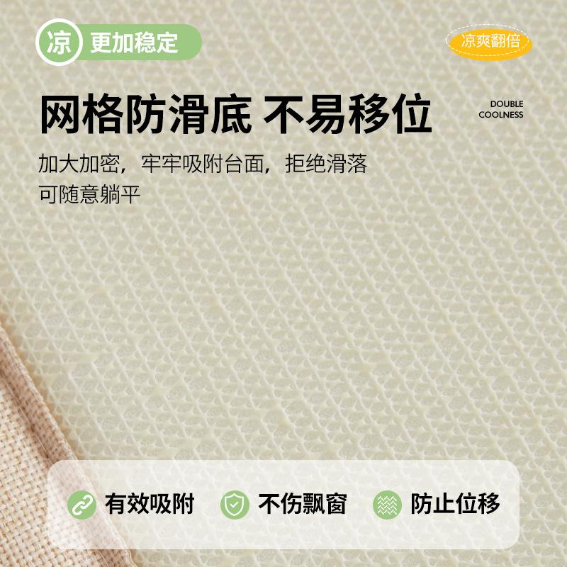 Summer Mat Bay Window Mat  New Light Luxury High-End Bedroom Ice Silk Balcony Seat Cushion Can Be Removed And Washed