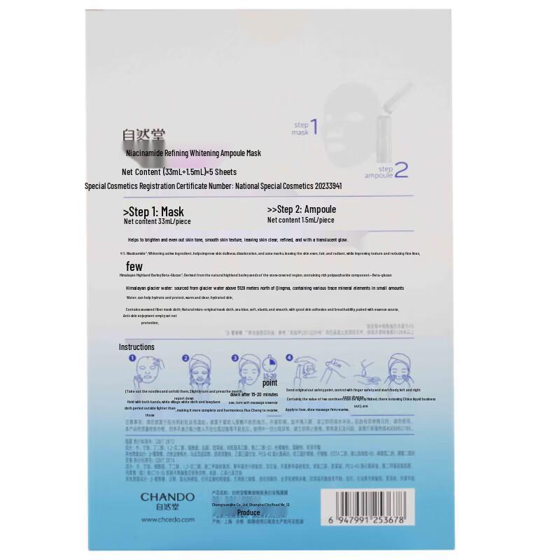 CHANDO Niacinamide Whitening Ampoule Face Mask