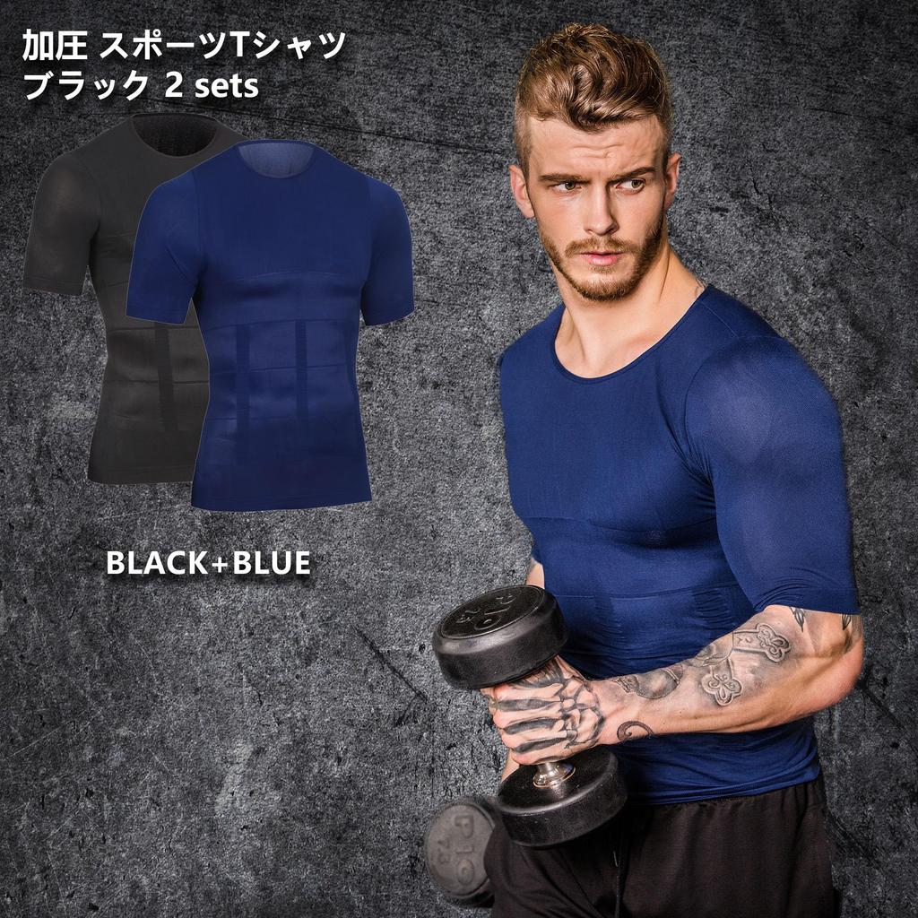 XiXiV Compression Compression Training Short Sleeve UV Men's Shirts, Breathable, Odor-Resistant Innerwear, Sportswear, Wear, Shirts, 2-Piece Set,