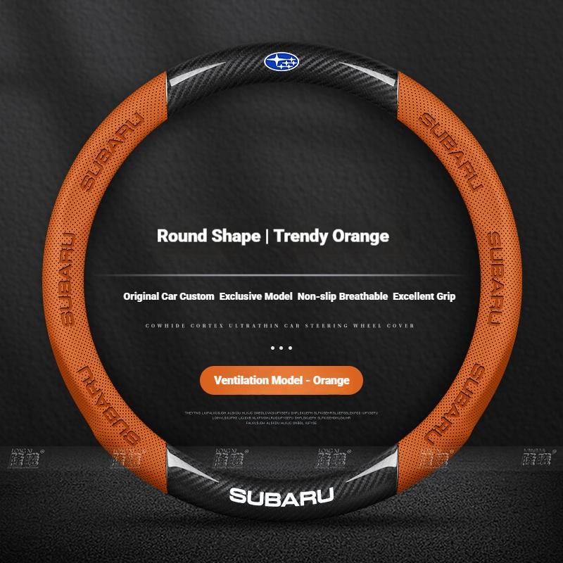 Car Steering Wheel Cover For Subaru Outback Brz Wrx Xv Ascent Forester Impreza Legacy Anti-Slip Carbon Fiber Leather Ultrathin gyu9