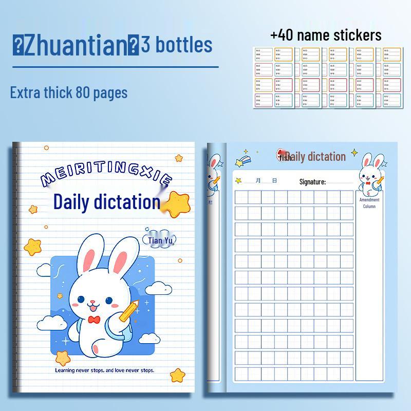 B5 Chinese-English Dictation & Pinyin Practice Book for Primary Students