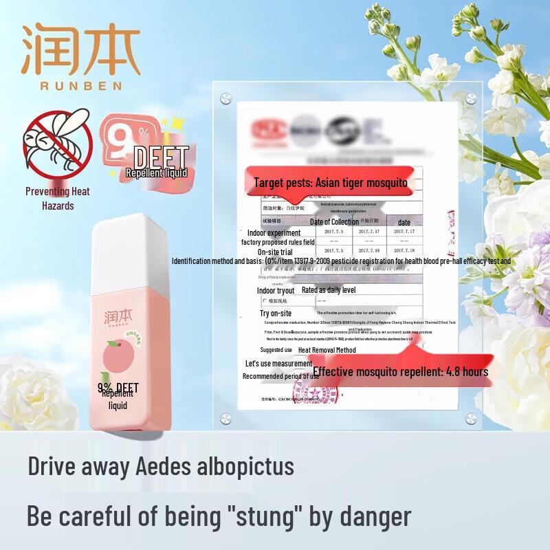 Runben 9% DEET Peach Scent Mosquito Repellent Spray 75ml