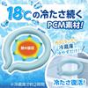 Hakugen Earth Ice Non Neck Cooler 18 degrees Celsius Ice Gray L size Cool neck ring Ice ring Cool neck cooling Heat relief goods Cooling Cooling