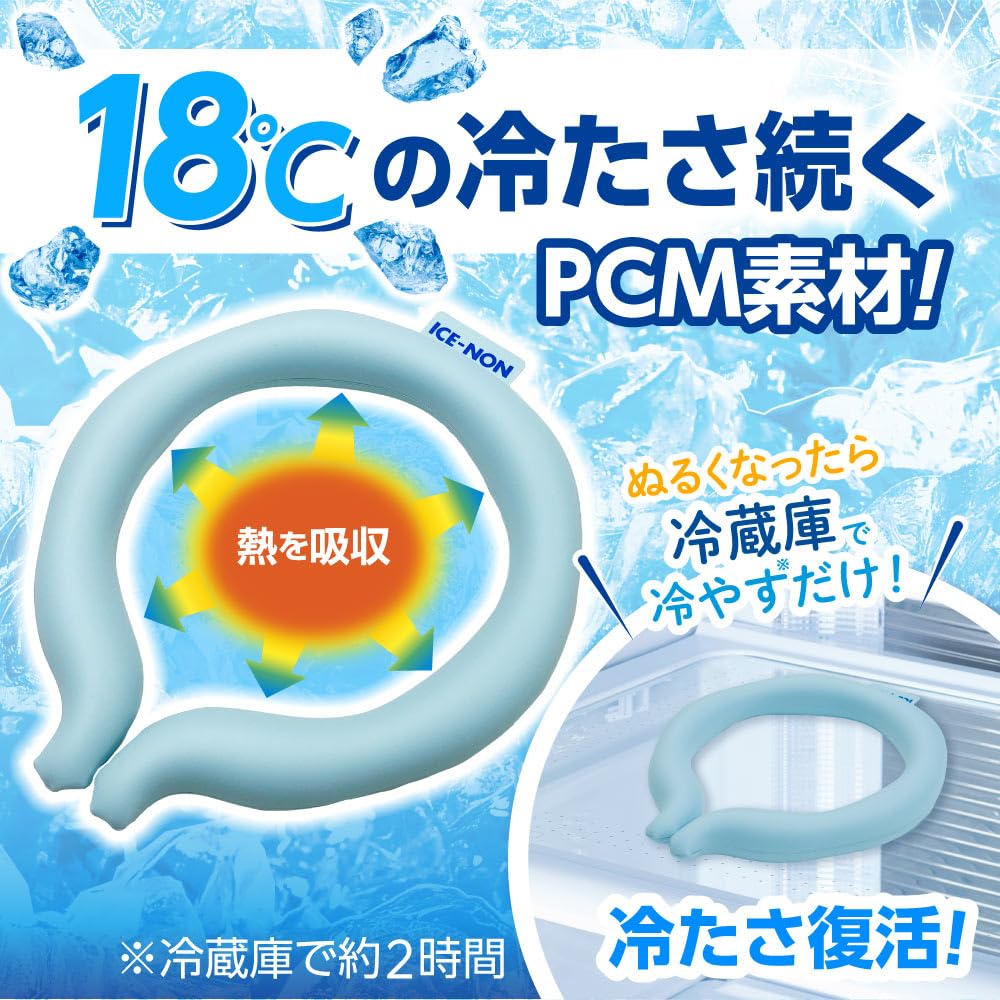 Hakugen Earth Ice Non Neck Cooler 18 degrees Celsius Ice Gray L size Cool neck ring Ice ring Cool neck cooling Heat relief goods Cooling Cooling