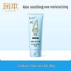 Kids' Hydrating Aloe Vera Gel