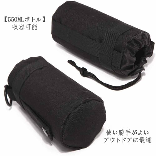 YUWENW Bottle Pouch, Set of 1, Nylon Water Bottle Pouch with Water Bottle Holder, Water Bottle Bag, Handy Pouch, Water Bottle Bag with Drink Holder, O