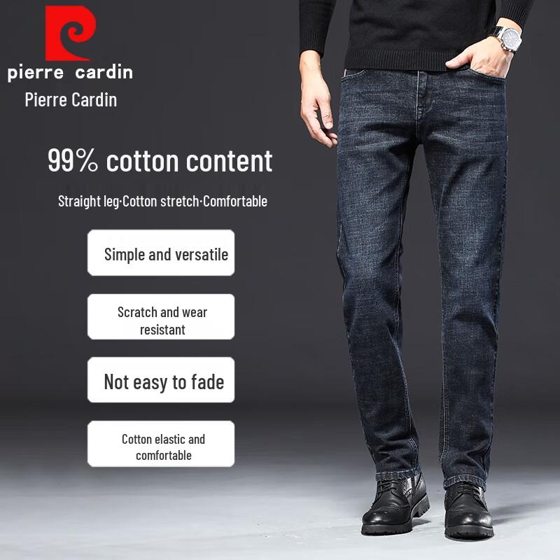 

Мужские джинсы прямого кроя стрейч Pierre Cardin 29 (Fits 105-115 lbs)