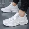 Men's Extra Large Size 50 49 48 EU Autumn Mesh Breathable Lightweight Soft Sole Casual White Sneakers - Versatile for Sports &