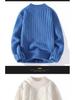 Men's Trendy Round Neck Waxy Knit Sweater - Warm Winter Innerwear for Teens