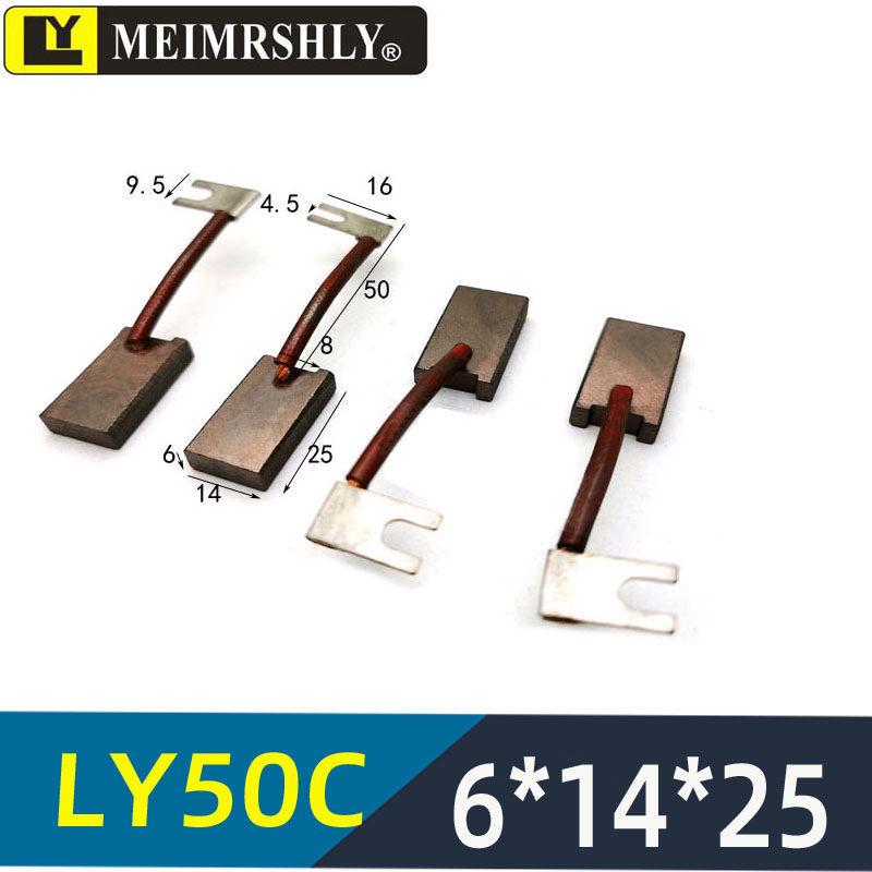 Carbon Brush for Electric Forklift Motor, Hydraulic Station Motor, Lida Oil Pump Motor 5*12*11.5