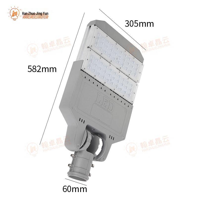 Hanzhuo Jingyun Adjustable Module LED Street Light Head