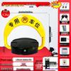 Smart Waterproof Remote Control Parking Lock with Anti-Collision Sensor and Thickened Lithium Battery