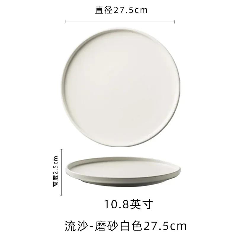 Japanese Style Quicksand Steak Plate 8 Inch Non Slip Household Western Food Pasta Tableware Restaurant Black Frosted Flat Plates