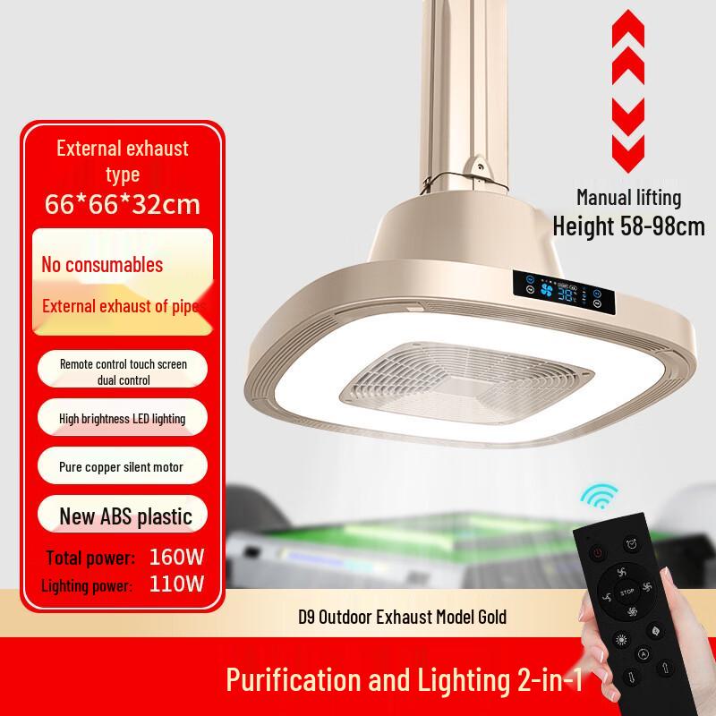 

Лампа для курения в шахматной комнате Очиститель воздуха Standard