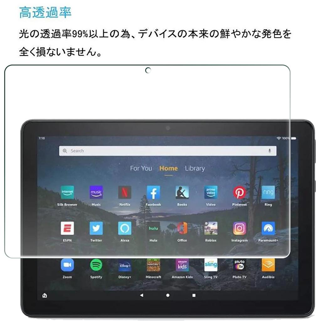 Compatible with Fire HD 10 10 2021 Glass Film Tempered Glass Film Fingerprint Resistant Oil Repellent Surface Hardness 9H Round Processing