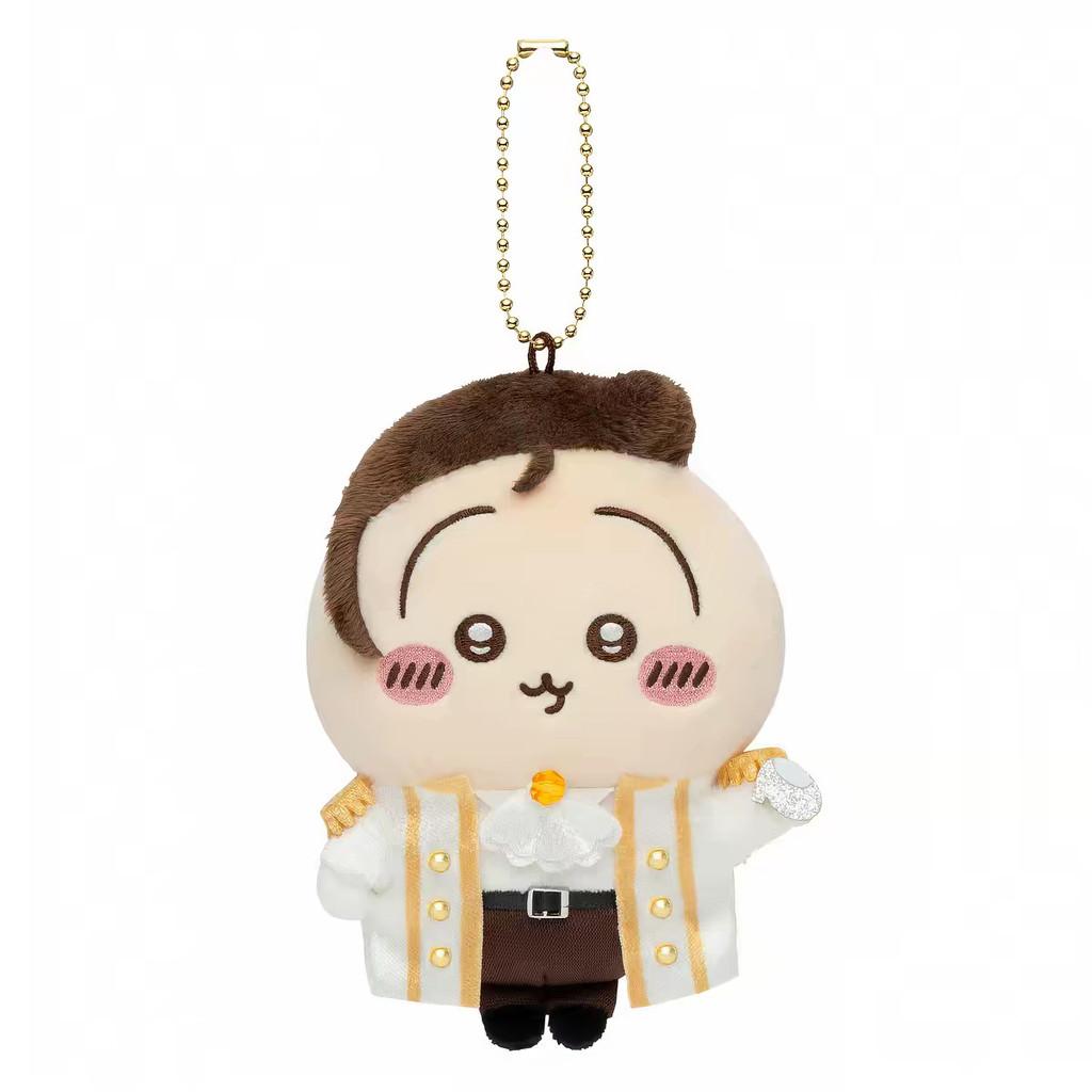 Plush Ussachi Small Eight And Gii Birthday Crown Bear Keychain Gift For Kids