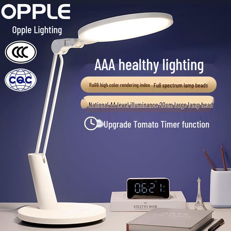 

OPPLE LED Emergency Eye-Care Desk Lamp