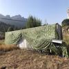 Shuang'an Outdoor Camouflage Sunshade Net