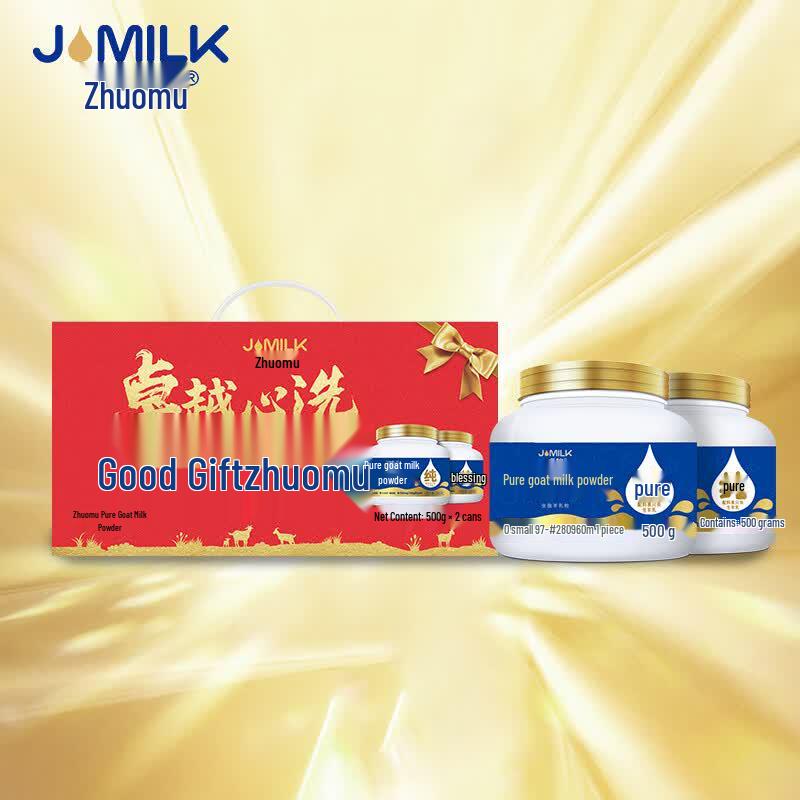 Zhuomu Pure Goat Milk Powder Combo Pack