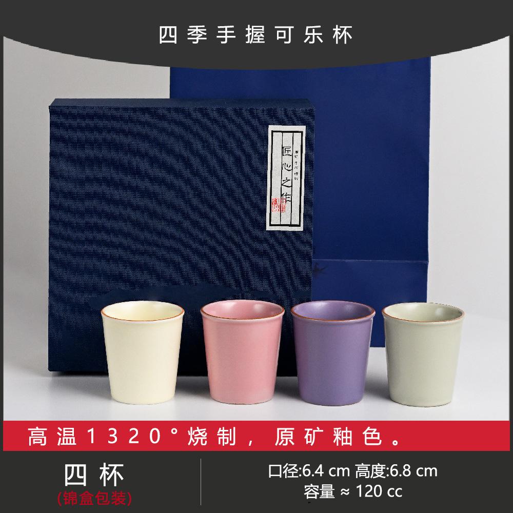 Ru Kiln Master Cup Kung Fu Tea Set Single Cup Special Tea Cup Tea Cup High-End Teacup Annual Meeting Company Gifts
