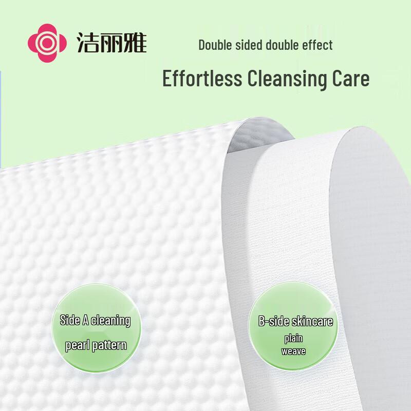 Grace Einweg-Gesichtshandtuch