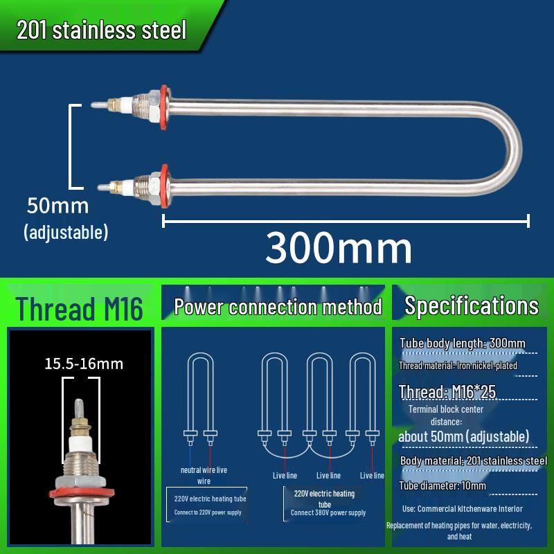 U-Shaped Electric Heating Element