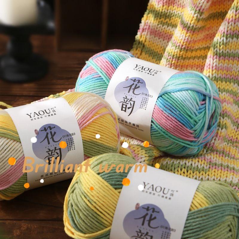 100g/roll 6-strand Color Milk Cotton Gradient Coarse Yarn Skin Friendly Handmade DIY Weaving Scarf Sweater Dyed Knitted Yarn