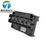 Eco Solvent Ink L1800 Printer Head A3 Dtf Printer Parts L1800 Printhead for Epson Printing Machinery