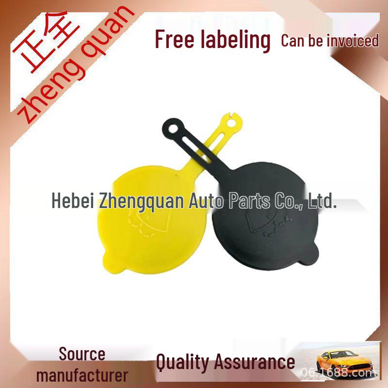 

Nissan Infiniti Windshield Washer Fluid Reservoir Cap (28913-8B700/28913-JX00A) Full