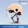 Certified 3C Electric Motorcycle Helmet: Retro, Breathable, All-Season, Lightweight for Men and Women
