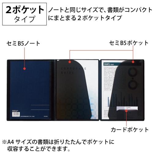 KOKUYO Note Cover with Document File, 1 Campus Notebook Included, Black No-613B-D
