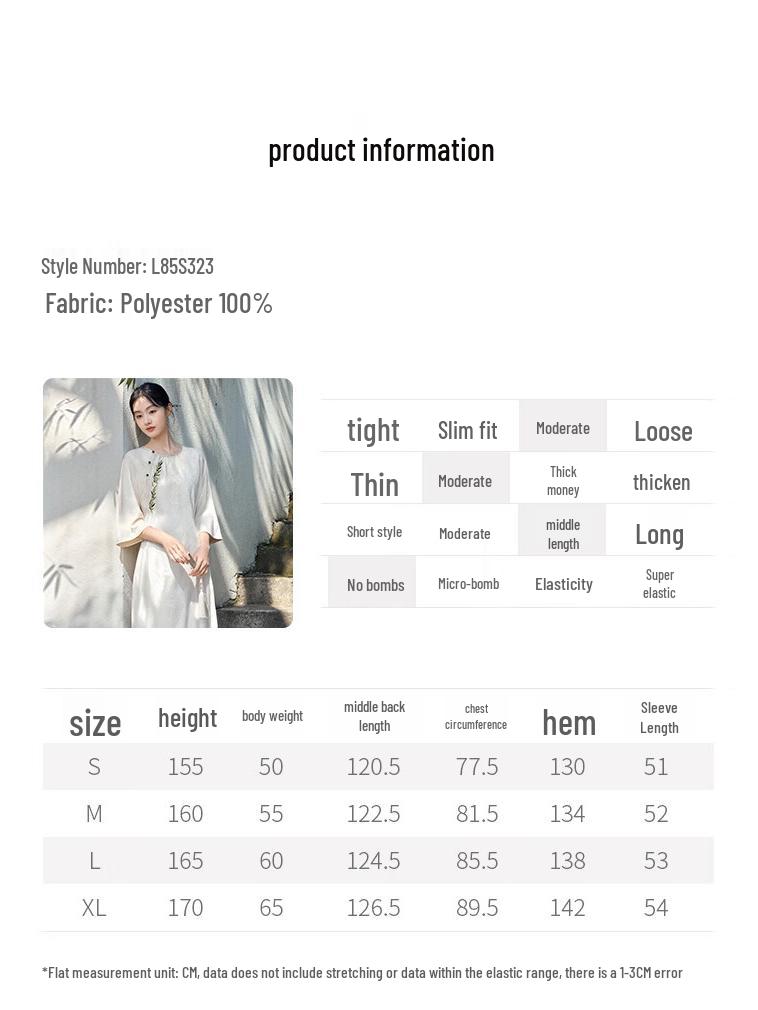 Xiangying New Chinese Style Embroidered Jacquard Dress