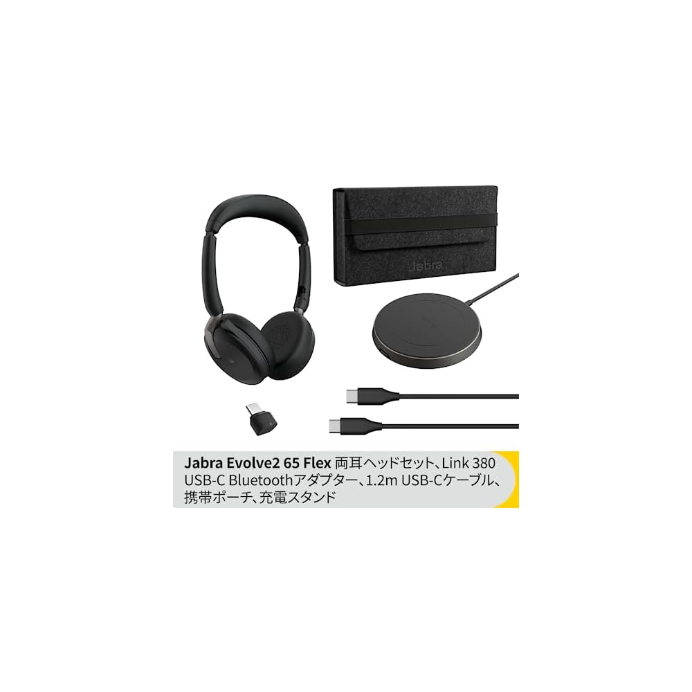 Jabra Evolve2 65 Flex Link380c UC Stereo WLC Headset: 2-year Manufacturer's Warranty, Wireless Headphones, Simultaneous Connection To 2 Devices, Bluet