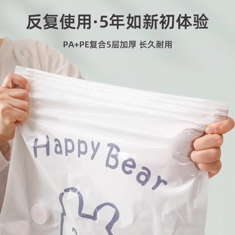 

Vacuum Storage Bags, Compression Bags for Quilts, down Jackets, Clothing, Dust-Proof, Air-Extracting, Moisture-Proof, Mildew-Proof Shrink Bags [Quilt Package] 7 Extra Large + 1 Electric Pump