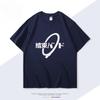 Bocchi The Rock No More Gakko Text Grafik T-Shirt Herren Damen Hitori Gotoh Anime Baumwolle Kurzarm Oversized Streetwear