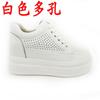 Autumn new women's shoes platform heightening and leisure sports student women's shoes