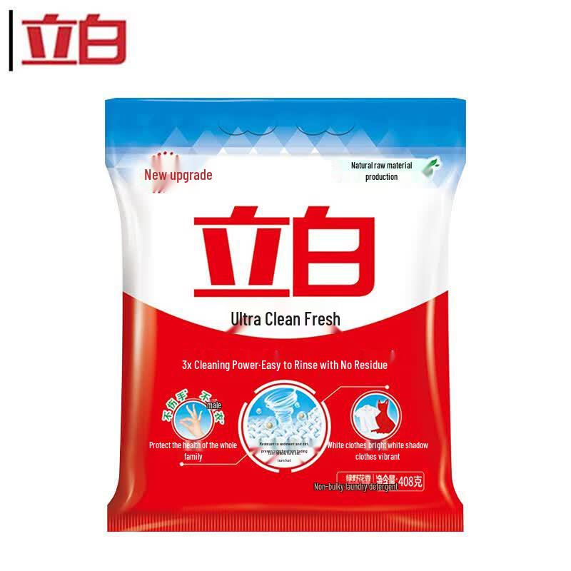 Liby 3x Clean Laundry Powder