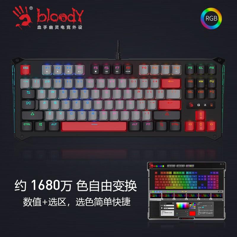 

A4TECH Bloody B930 87-Key Optical Hot-Swappable RGB Mechanical Keyboard