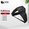 JingAnTong Martial Arts Groin Protector
