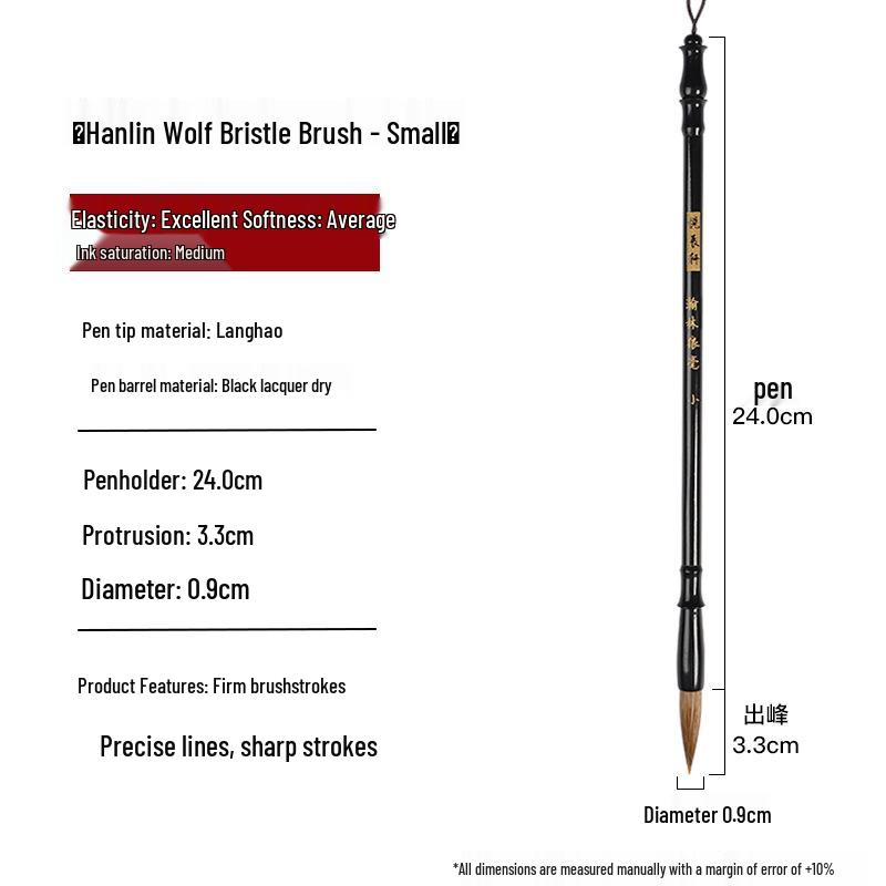 Beginner Calligraphy Brush: Medium Soft Wolf & Sheep Hair, Ideal for Students & Adults for Regular & Running Script, Chinese Painting & Copying.