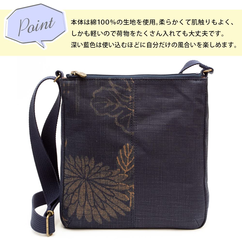 Creare Kiki Women's Lightweight Shoulder Bag, Crossbody, Made In Japan, Kimono Style, Indigo and Persimmon Tannin Dyed, Sarasa Fabric, Mother's Day,