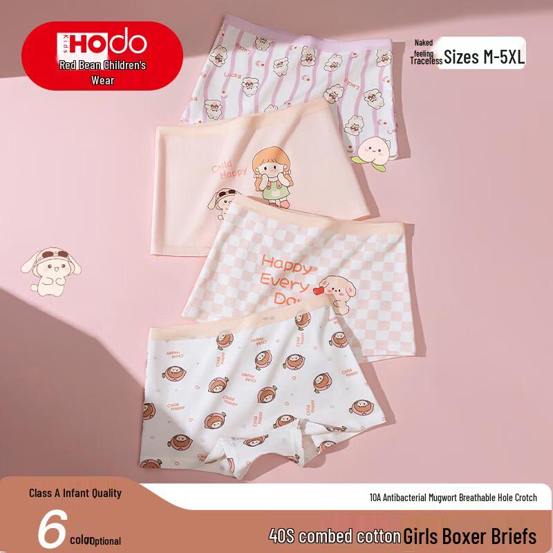 Hongdou Girls  A-Class Antibacterial Flat Briefs 6-Pack 120