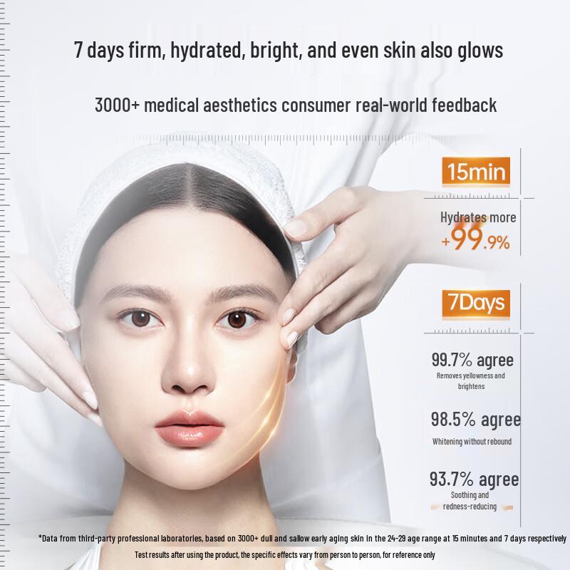 Huameike Astaxanthin Whitening & Brightening Serum