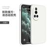 Applicable to Huawei Nova11 mobile phone case no V a11Pro protective case, new soft case liquid silicone all-inclusive anti-drop.