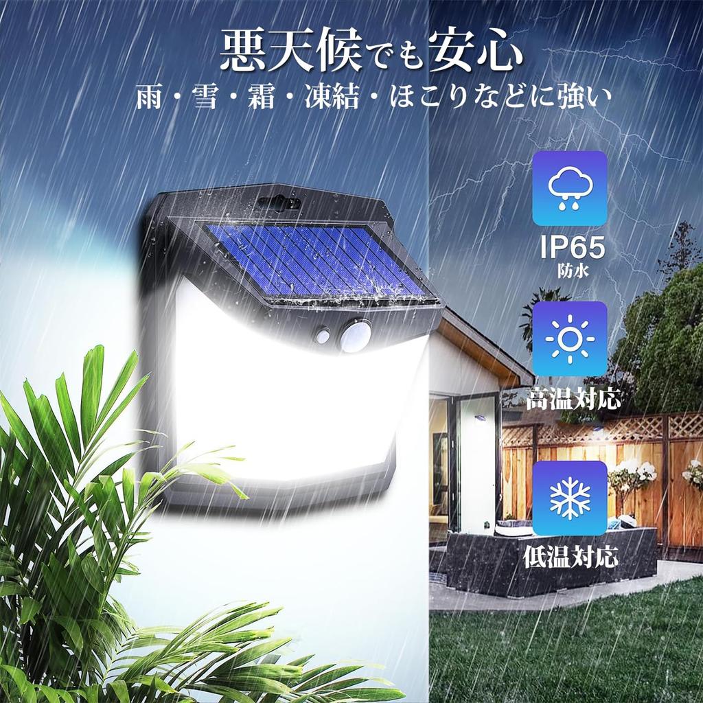 LED Sensor Lights for Outdoor Use, Motion Sensor, Automatic OnOff, Solar Powered, 128 High-Brightness LEDs, 3-Sided Illumination, 3 Lighting Modes,