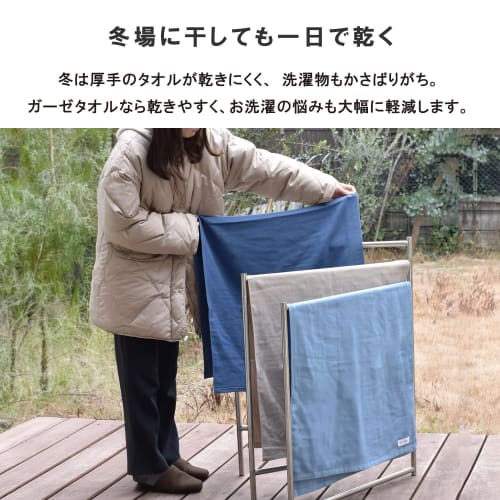 Transparan Japanese-Made Gauze Bath Towels, Set of 2, Senshu Towels, Quick-Drying, Absorbent, Thin, 100% Cotton (Sand Beige)