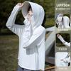 Ice Silk Large Brim Sun Protection Shirt for Women, 1011 New UV Protection Cycling Sun Protection Shirt, Thin Sun Protection Outerwear